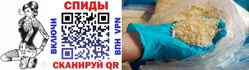 АМФЕТАМИН VHQ  Талдом 