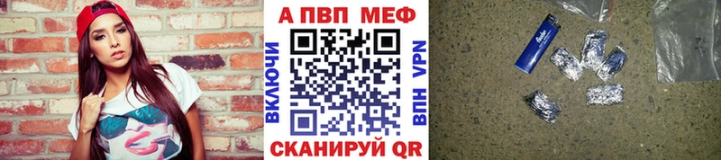 APVP Crystall  Талдом 