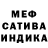 МЕТАДОН кристалл Michel Toscano