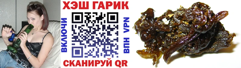 магазин    Талдом  ГАШ Cannabis 