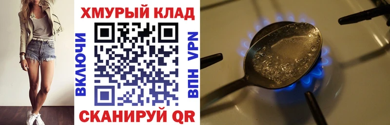 площадка Telegram  Талдом  Героин хмурый  где можно купить  