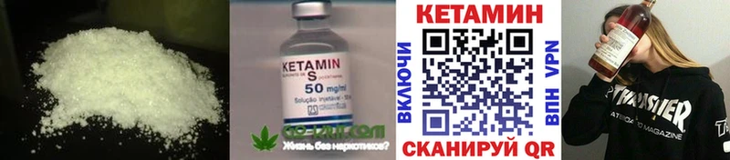Кетамин VHQ  Талдом 