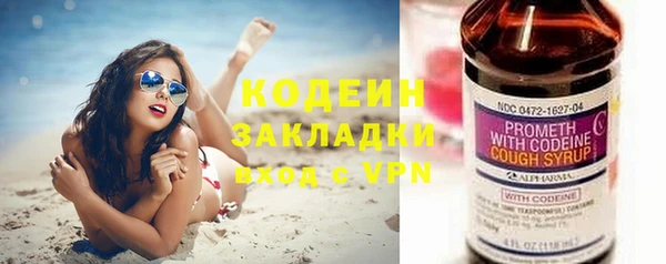 spice Аркадак