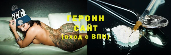 прущие грибы Арсеньев