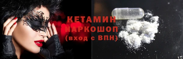 прущие грибы Арсеньев
