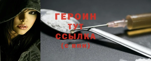 прущие грибы Арсеньев