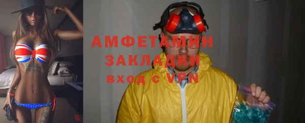 PSILOCYBIN Балабаново