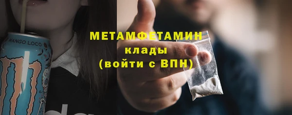 spice Аркадак
