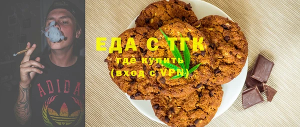 PSILOCYBIN Балахна