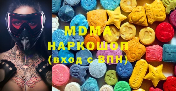 сатива Армянск