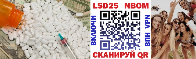 LSD-25 экстази кислота  Талдом 