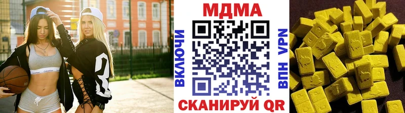 сайты даркнета формула  Талдом  MDMA Molly 