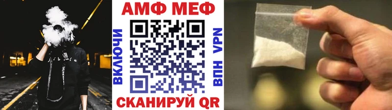 МЕТАМФЕТАМИН кристалл  где найти   Талдом 